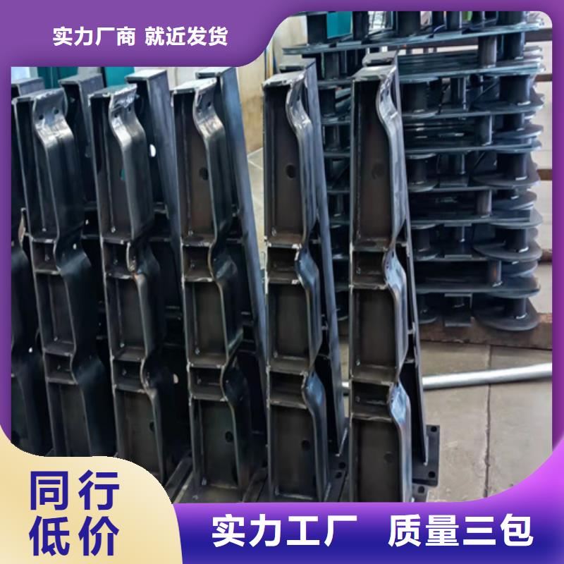 白沙县优质喷塑不锈钢护栏立柱的生产厂家