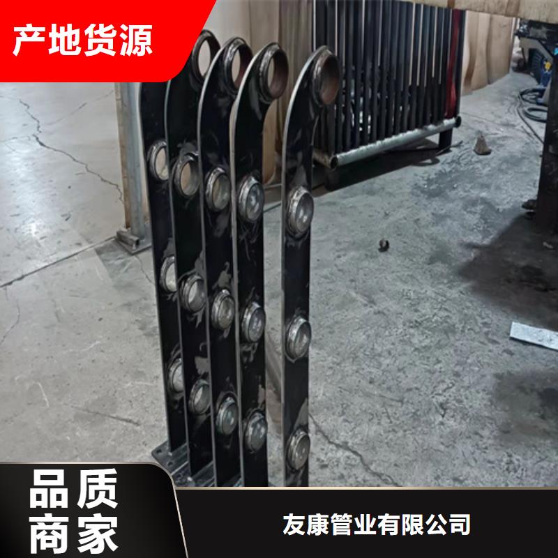 【护栏.】不锈钢复合管护栏产地工厂|洛宁|西工|鹤壁|焦作|南阳|新乡|周口|安阳|信阳qy55.com