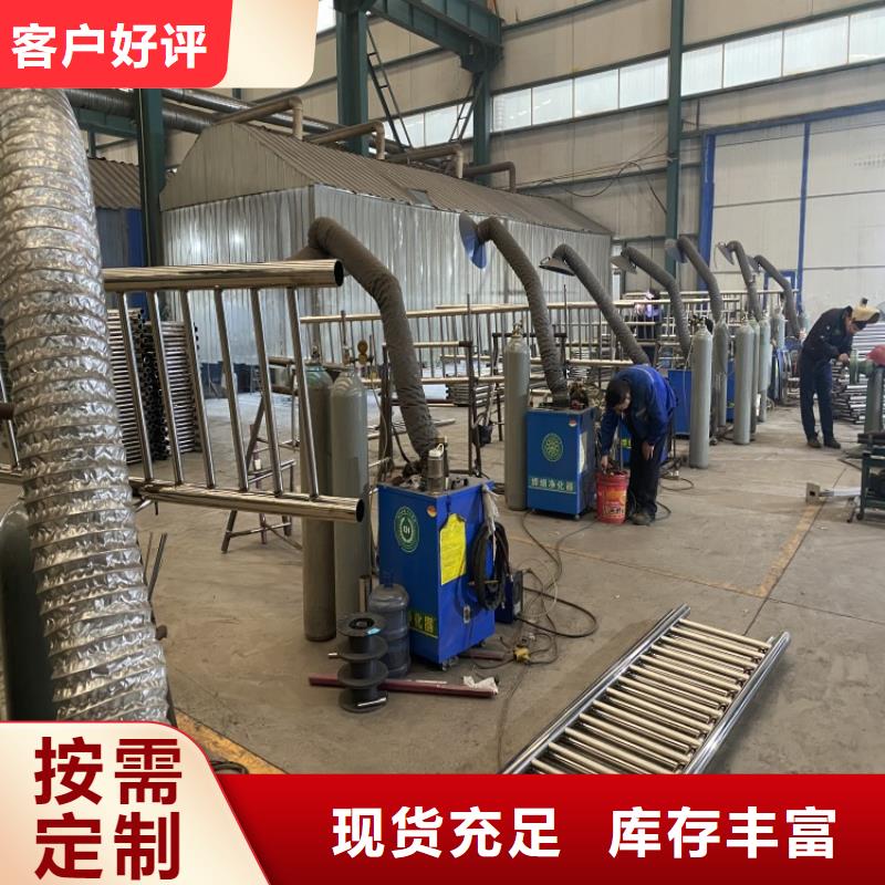 批發不銹鋼防撞護欄_品牌廠家