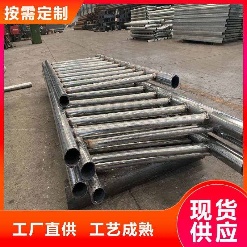 友康道路护栏【护栏.】不锈钢复合管护栏产地工厂qy55.com