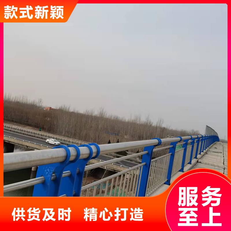 【护栏新】_桥梁护栏厂诚信厂家|越城|诸暨|温州|丽水|嘉兴|衢州|金华qy55.com