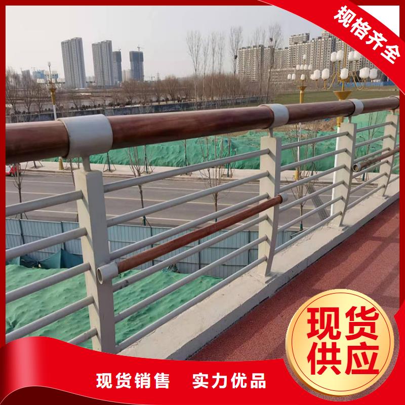 不銹鋼復合管扶手-不銹鋼復合管扶手保質