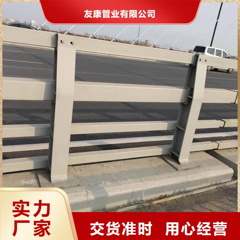 【护栏新】_桥梁护栏厂诚信厂家-市场覆盖|诸暨|越城|衢州|金华|丽水|湖州-企业旺旺