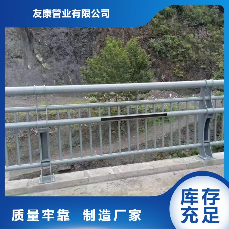 【护栏新】_桥梁护栏厂诚信厂家|越城|诸暨|温州|丽水|嘉兴|衢州|金华qy55.com