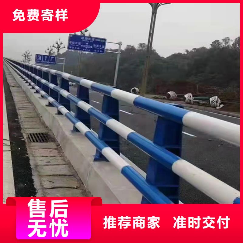【护栏新】_桥梁护栏厂诚信厂家|越城|诸暨|温州|丽水|嘉兴|衢州|金华qy55.com