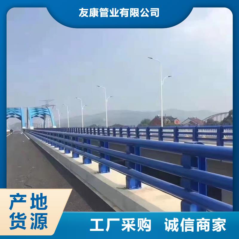 不銹鋼復合管扶手-不銹鋼復合管扶手保質