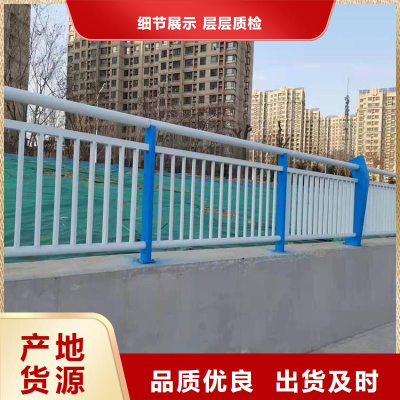 不銹鋼復合管防撞護欄讓利銷售