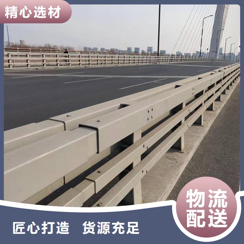 诸暨|越城|台州|湖州|衢州|舟山【护栏新】_桥梁护栏厂诚信厂家服务商