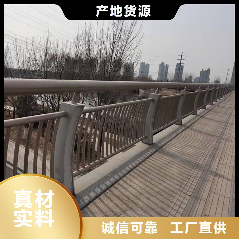 不銹鋼防撞護欄價格公道