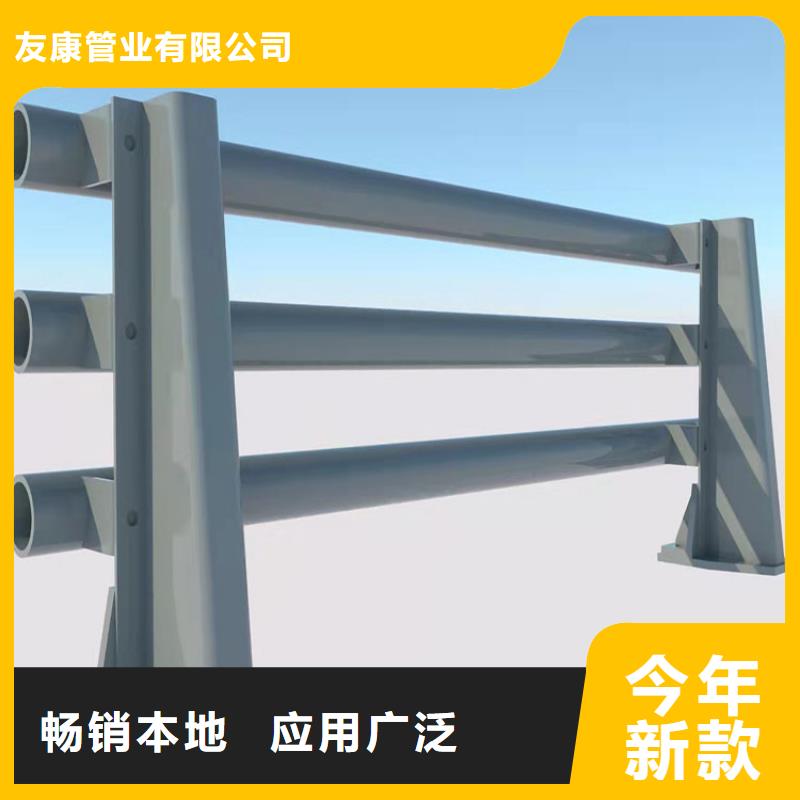 人行道護(hù)欄高端定制