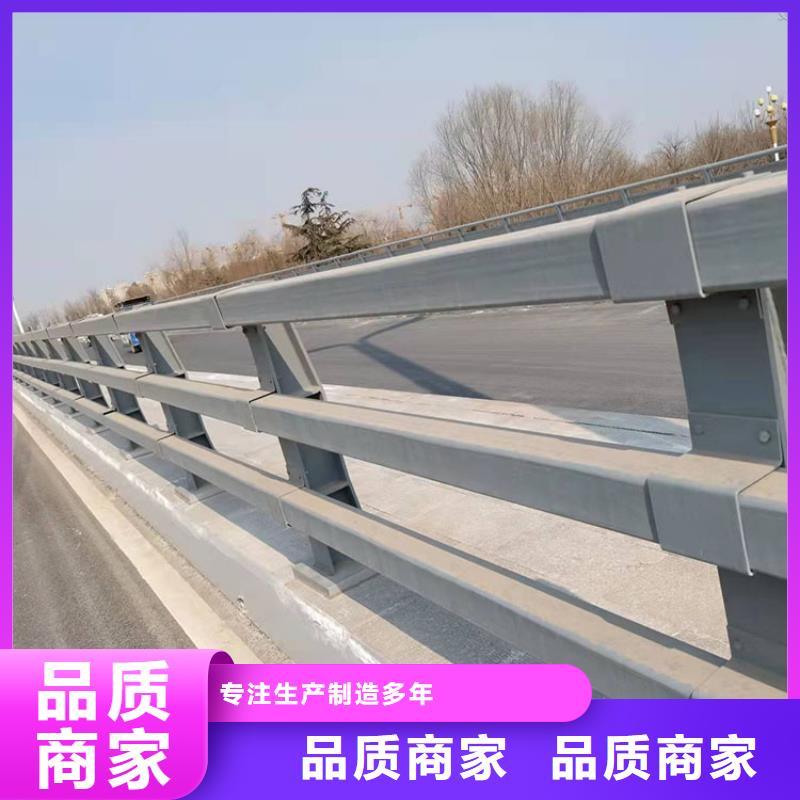 【护栏新】_桥梁护栏厂诚信厂家|越城|诸暨|温州|丽水|嘉兴|衢州|金华qy55.com