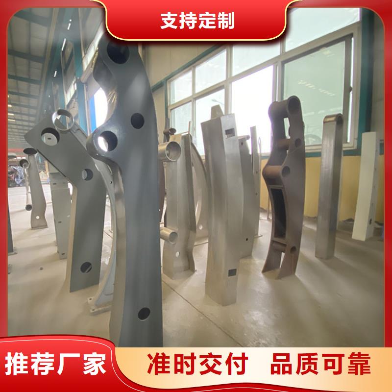 防撞不銹鋼復合管欄桿-全國發貨