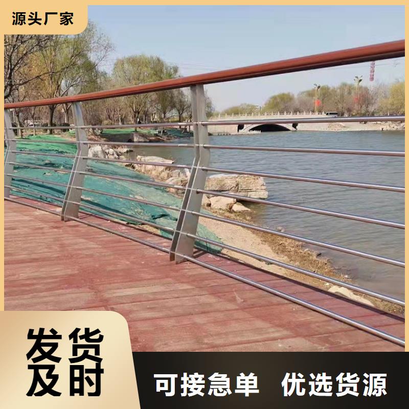 304桥梁栏杆厂家直销_售后服务保障