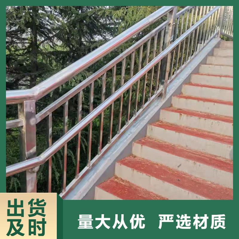 護欄欄桿知識