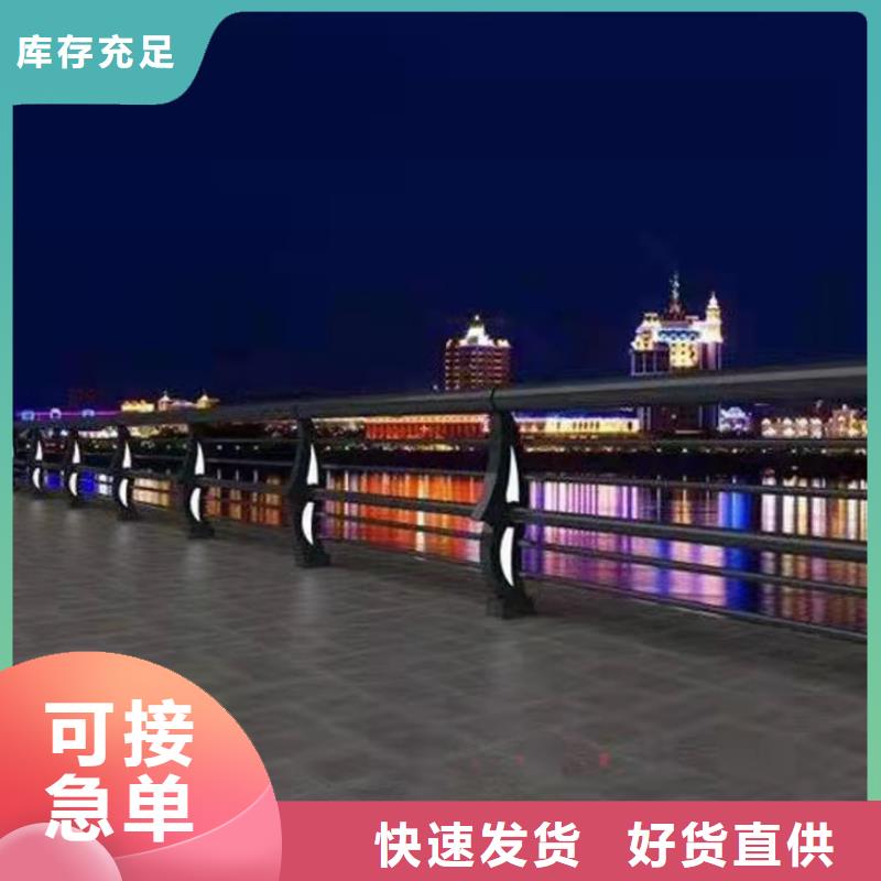 關(guān)于不銹鋼碳素鋼復(fù)合管橋梁護欄的小知識