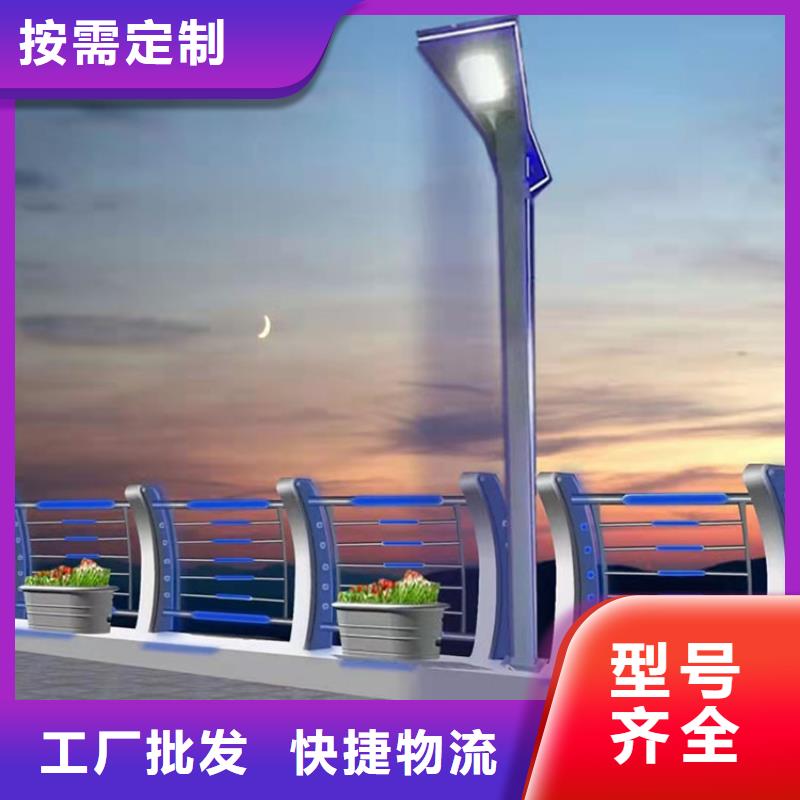 不銹鋼復合管護欄-大家一致的選擇!