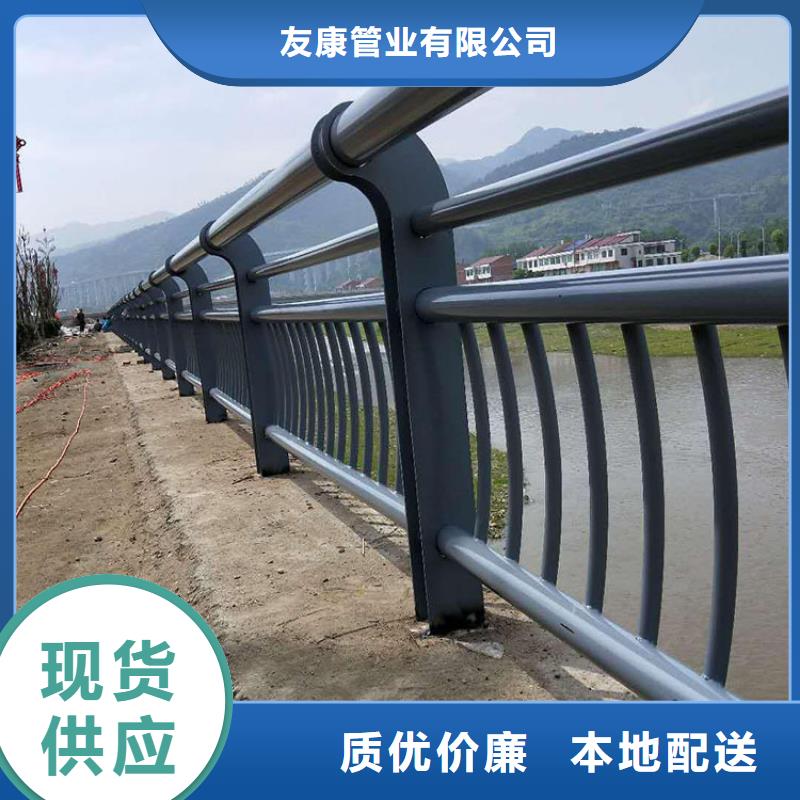 不锈钢复合管栏杆、不锈钢复合管栏杆生产厂家-找友康管业有限公司