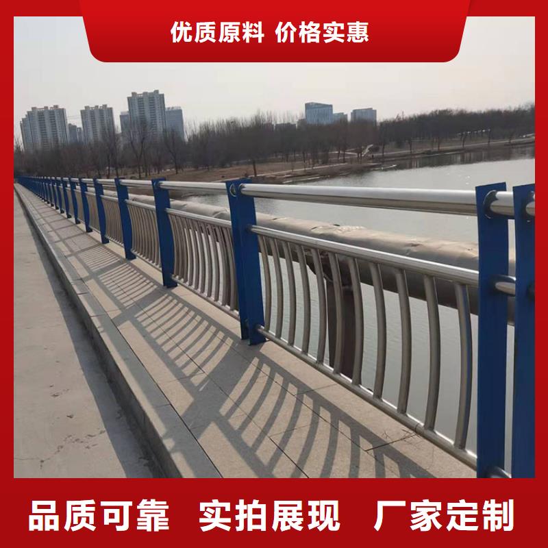 不锈钢防撞护栏供应厂家