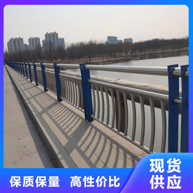 不銹鋼復合管護欄廠家聯系電話