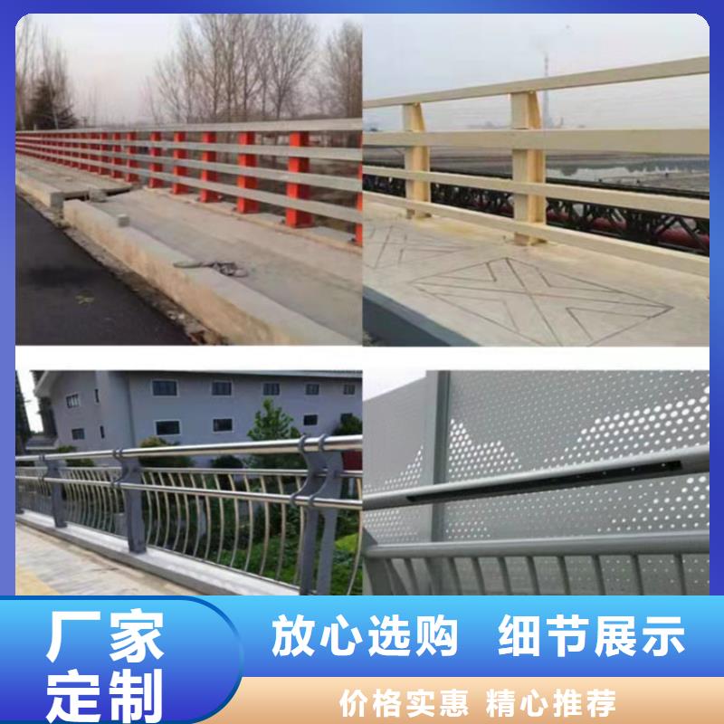 不銹鋼復合管河道護欄-客戶都認可
