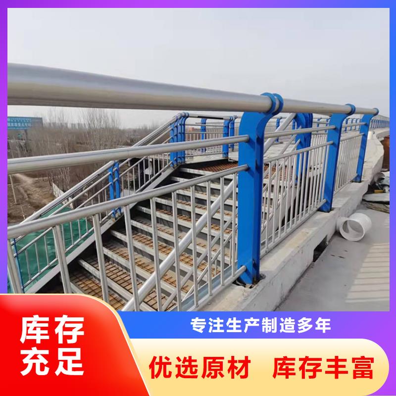 不銹鋼河道欄桿-廠家熱銷