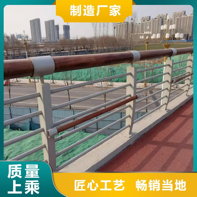 不銹鋼復合管橋梁護欄品質高于同行