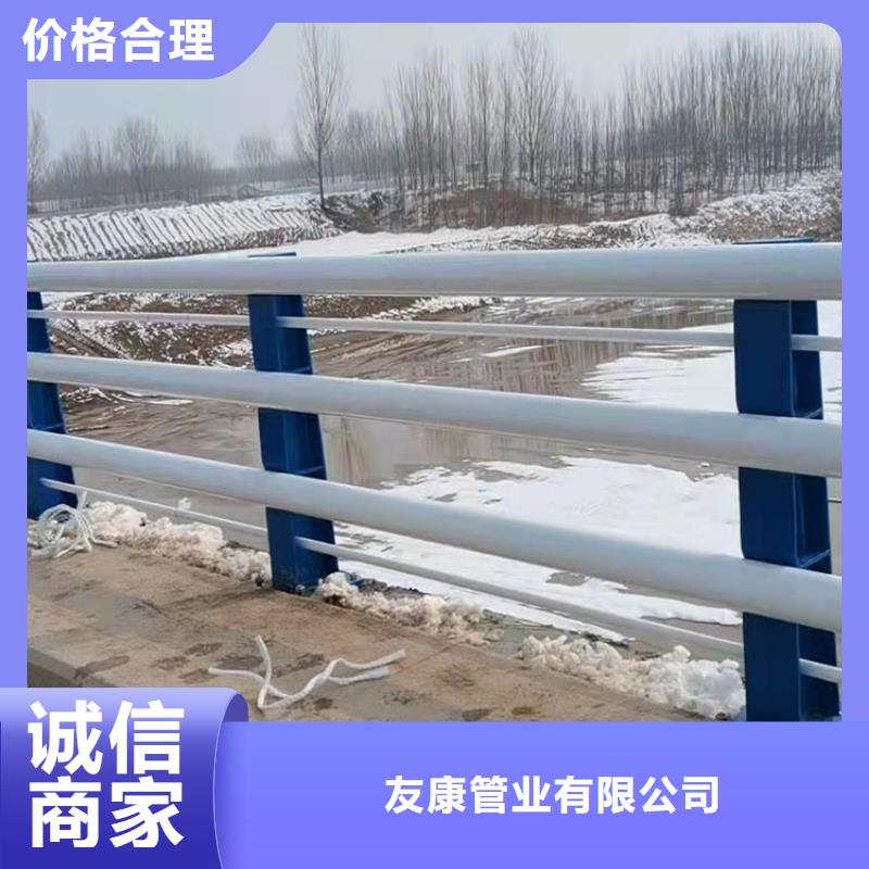201不銹鋼護(hù)欄-資質(zhì)齊全