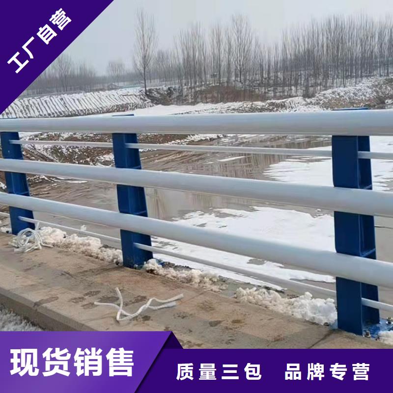 不銹鋼復合管河道護欄來圖定制