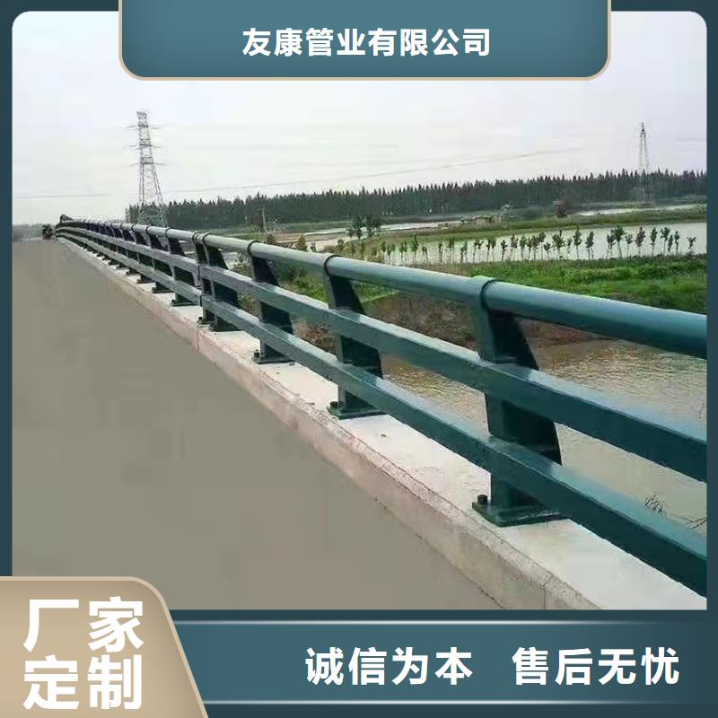 友康管业有限公司防撞河道护栏可按时交货