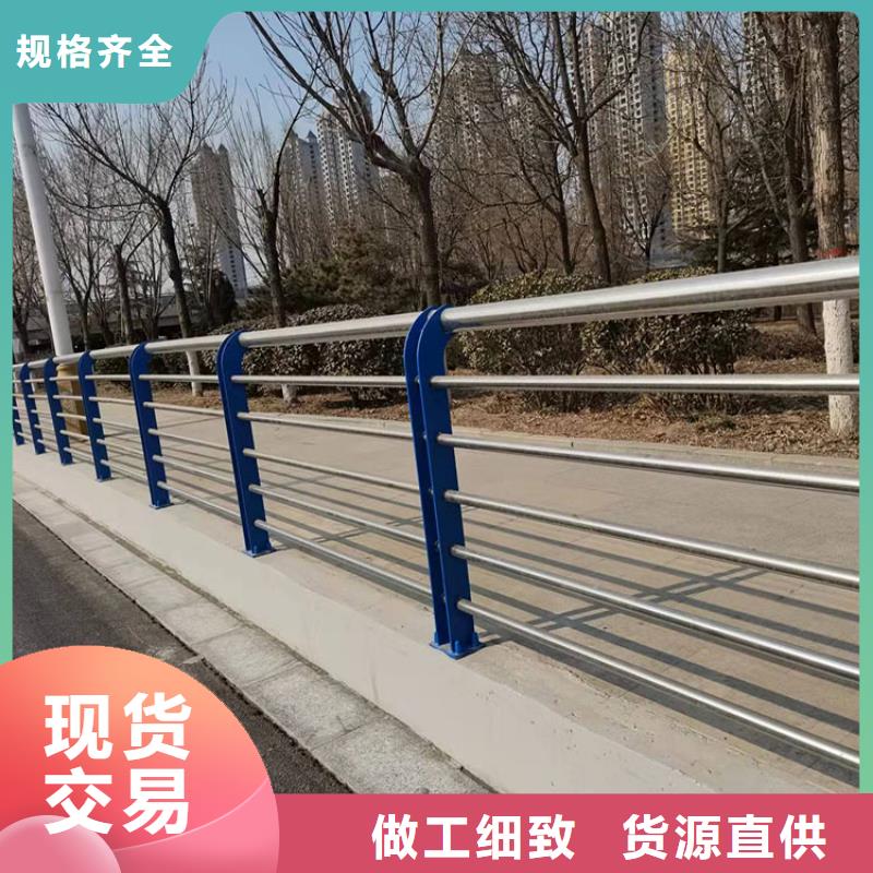 【 护栏4,不锈钢复合管护栏品质保障售后无忧】本地品牌