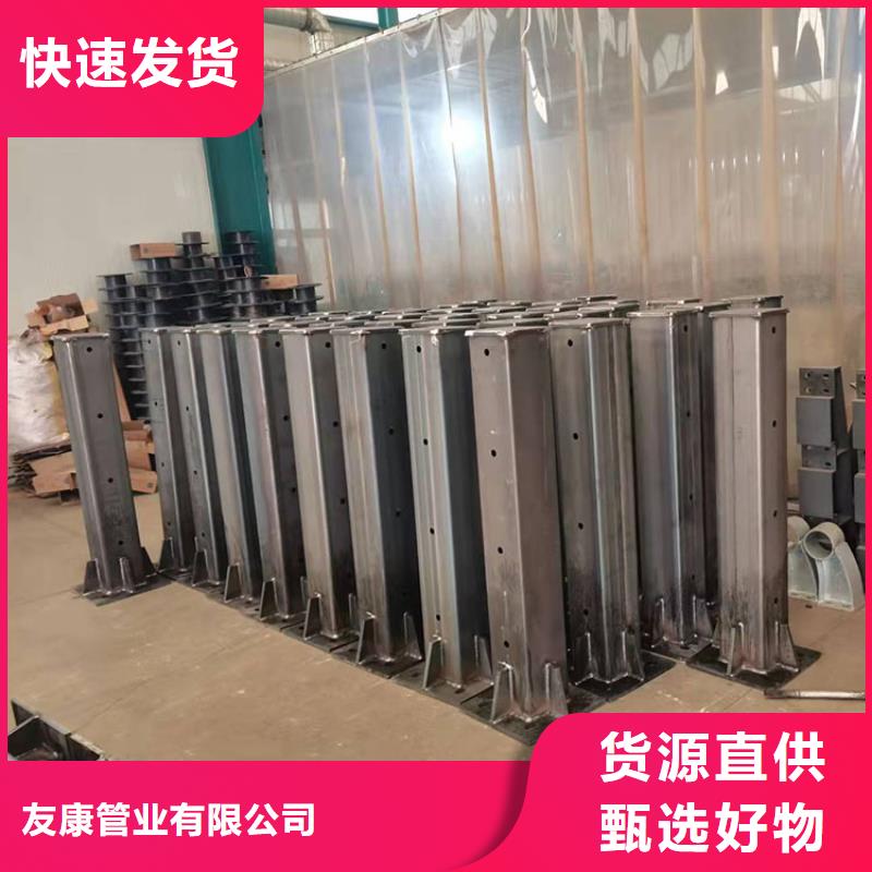 201不锈钢碳素钢复合管栏杆-201不锈钢碳素钢复合管栏杆供货商