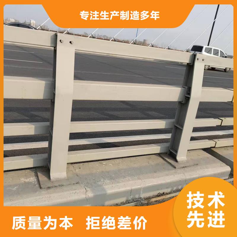 【 护栏4,不锈钢复合管护栏品质保障售后无忧】本地品牌