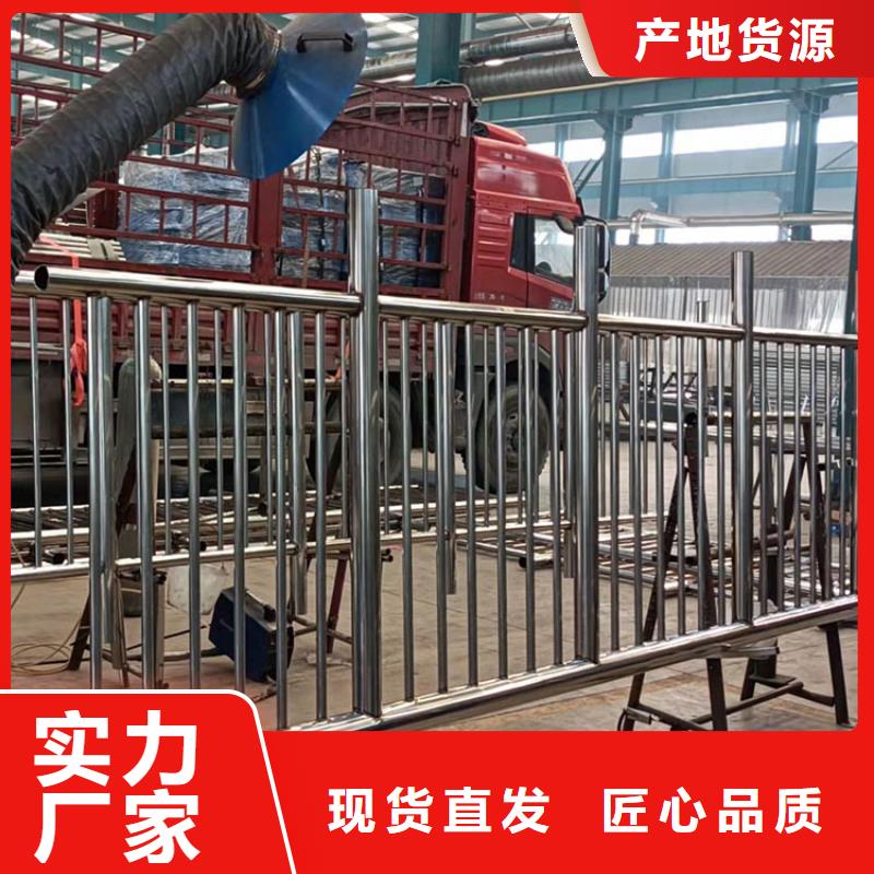 不銹鋼復合管防撞護欄-不銹鋼復合管防撞護欄批發