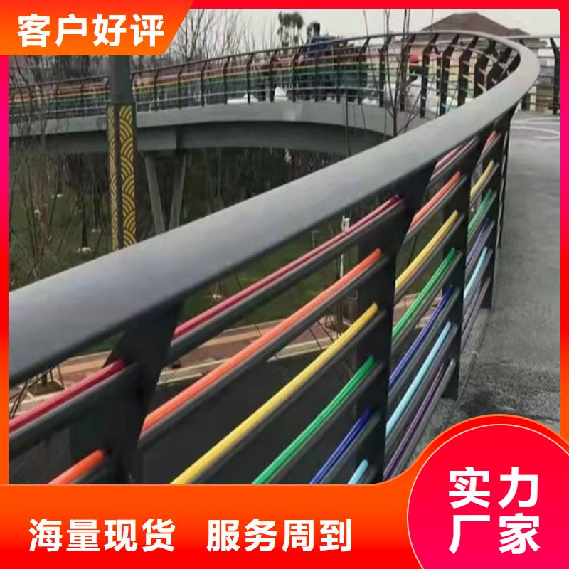 不銹鋼防撞護欄_量大從優