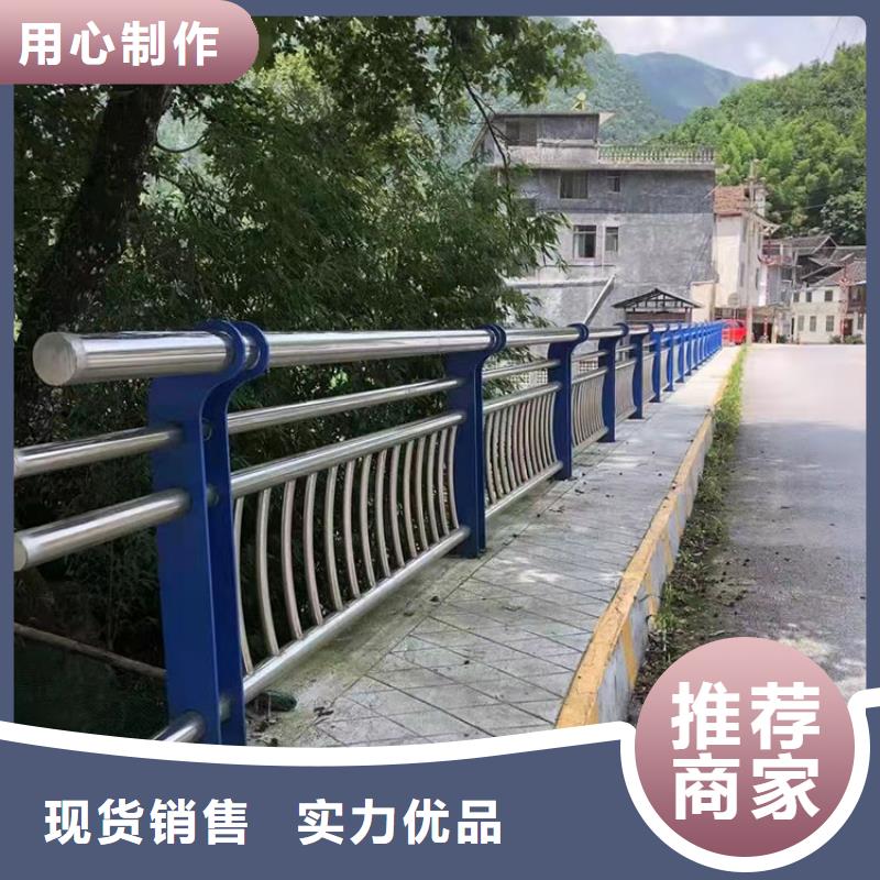 【 护栏4,不锈钢复合管护栏品质保障售后无忧】本地品牌
