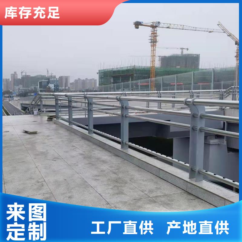 不銹鋼復合管河道護欄來圖定制