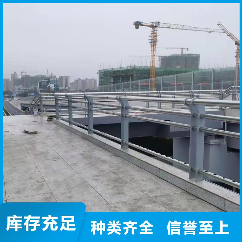 【 护栏4,不锈钢复合管护栏品质保障售后无忧】本地品牌