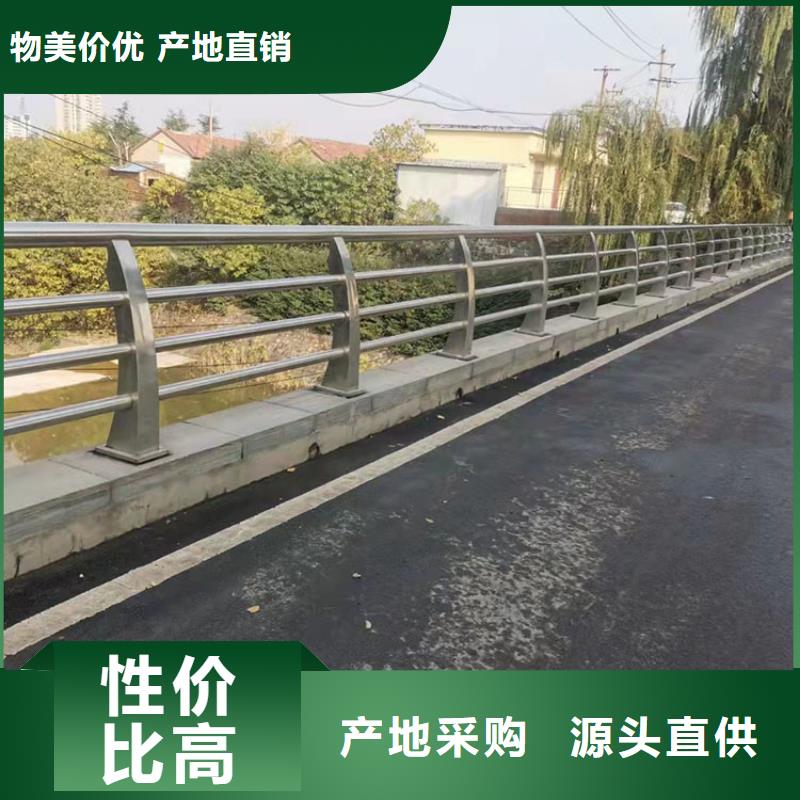 不锈钢防撞护栏供应厂家