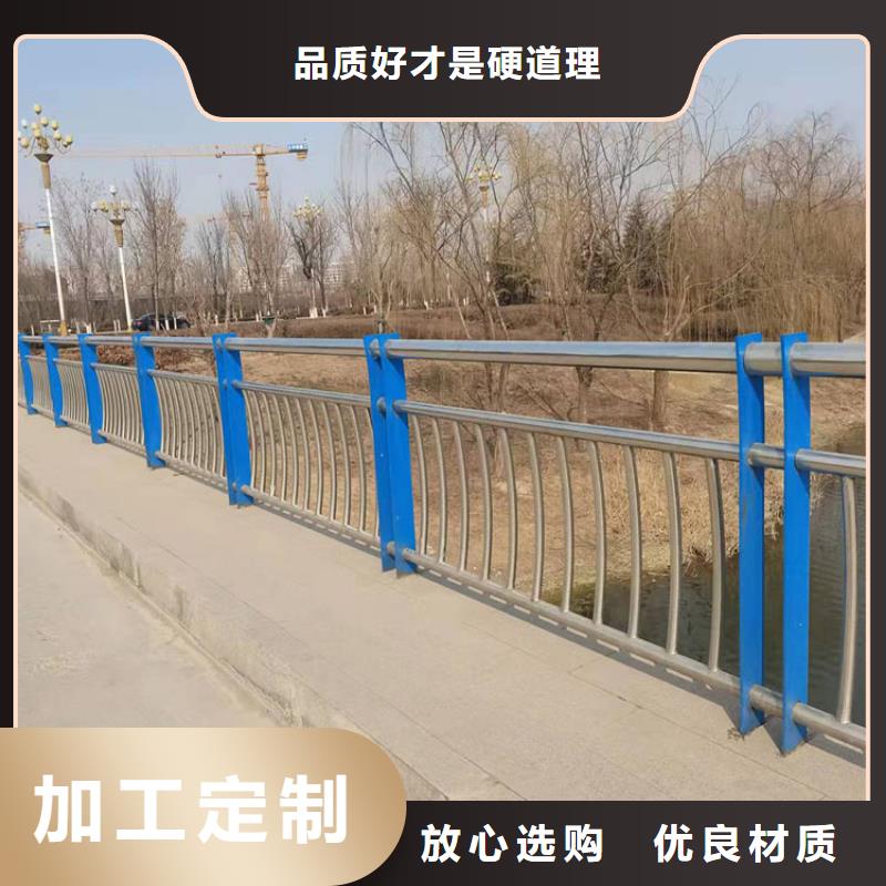 公路桥梁护栏我选山东友康质量好--价格合理