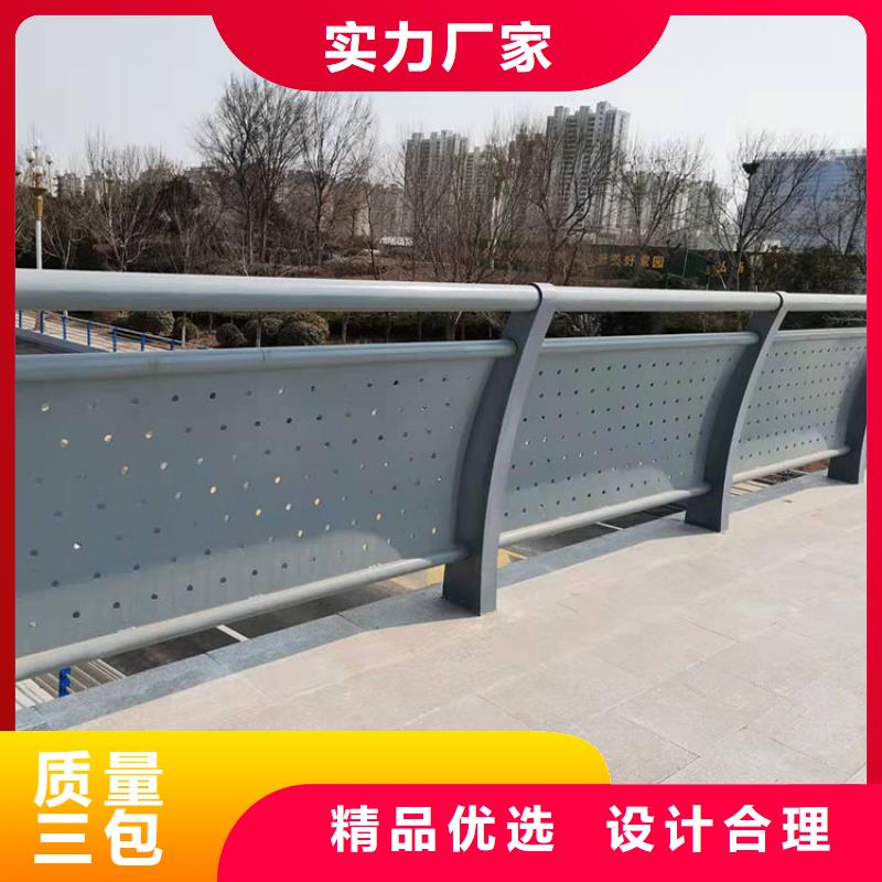 熱鍍鋅噴塑防撞鋼管護欄、熱鍍鋅噴塑防撞鋼管護欄廠家-找友康管業有限公司