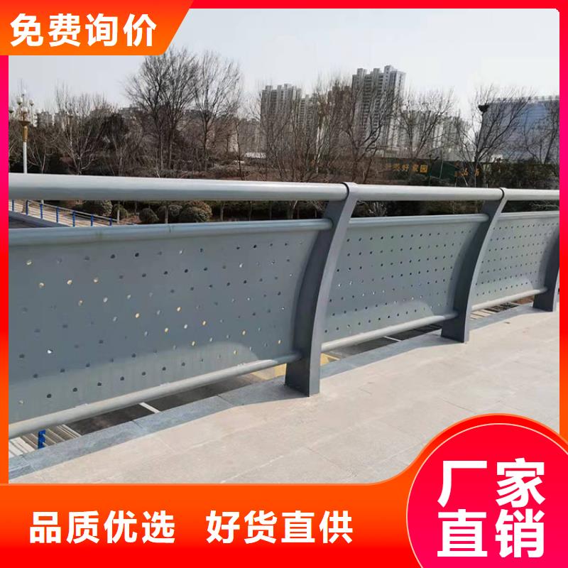 201不锈钢复合管栏杆-201不锈钢复合管栏杆质量可靠
