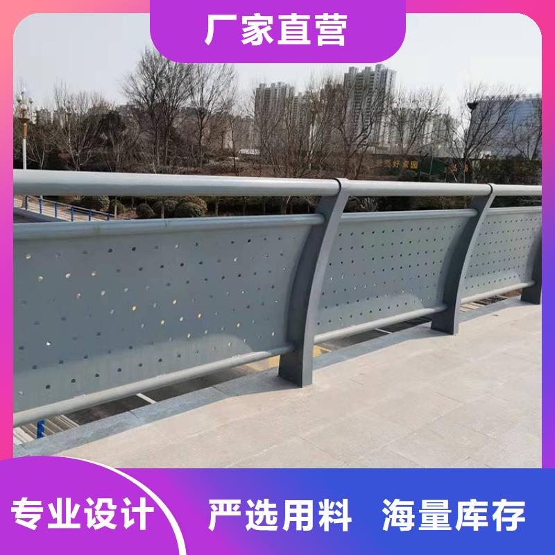 不锈钢防撞护栏供应厂家