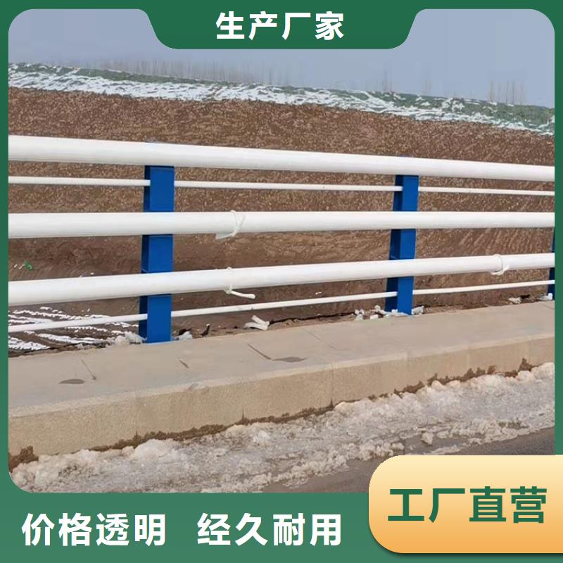 Q235B防撞護(hù)欄企業(yè)-質(zhì)量過硬