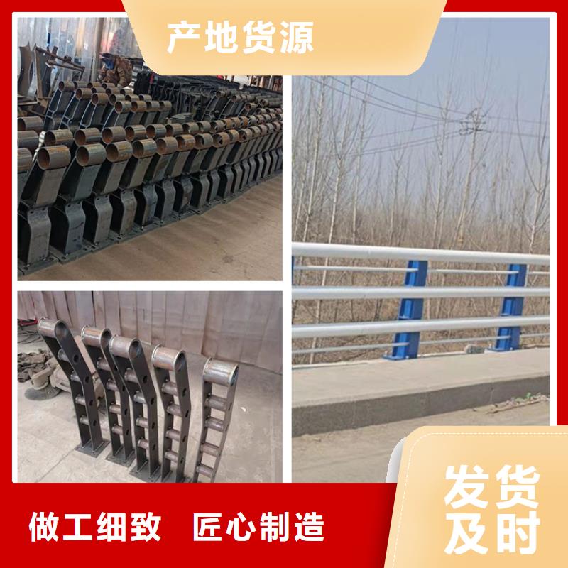 不銹鋼復合管橋梁護欄品質高于同行