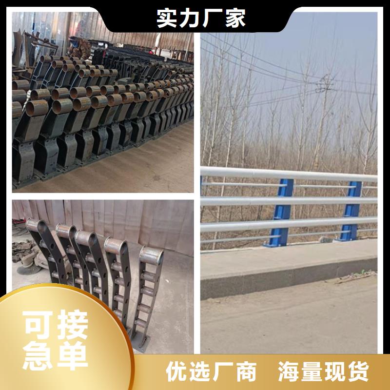 供应桥梁护栏防撞的生产厂家