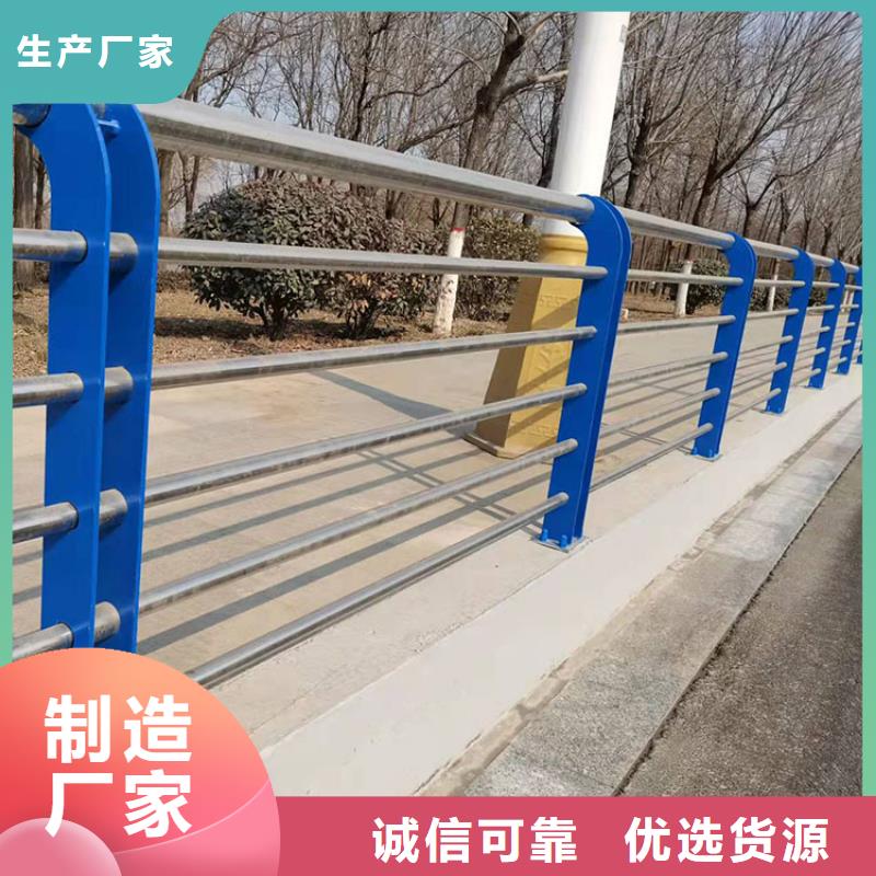 桥梁防撞栏杆多种规格任您选择