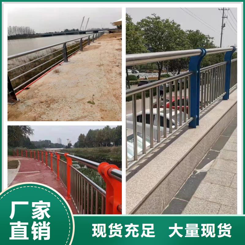 201不銹鋼防撞護欄市場價