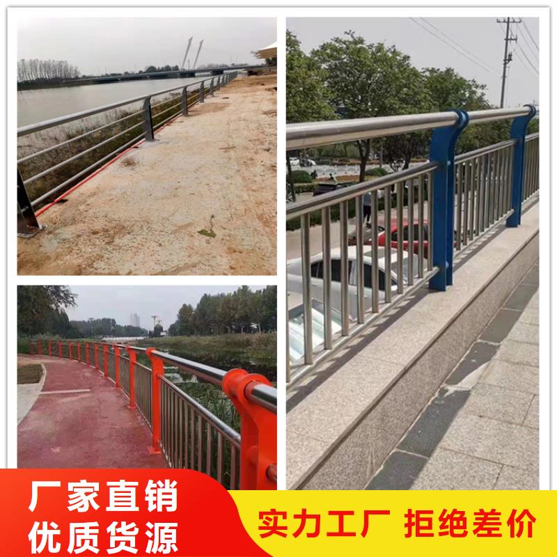 公路桥梁护栏我选山东友康质量好--价格合理