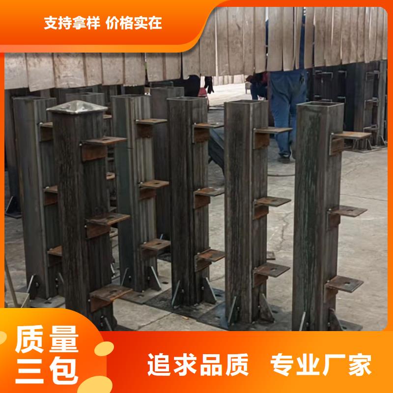 304不銹鋼碳素鋼復(fù)合管護欄包郵
