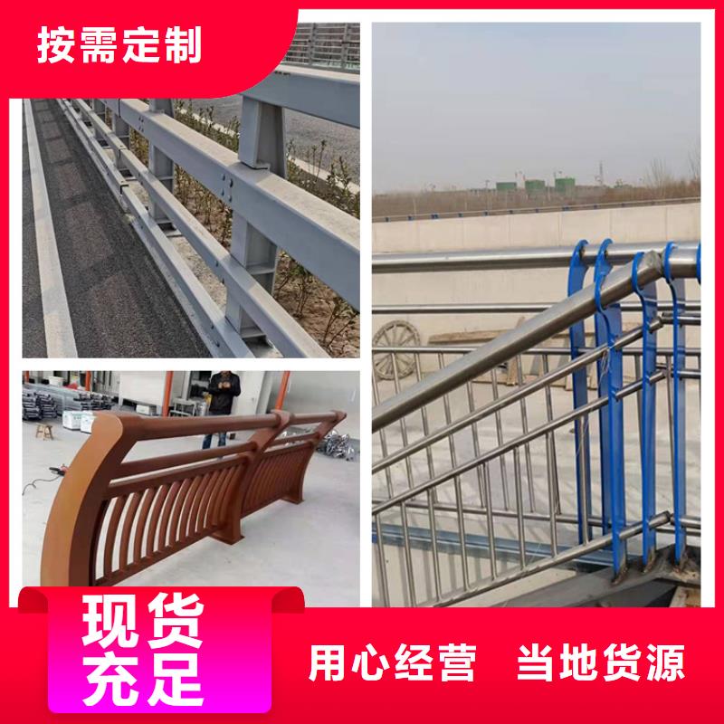 专业销售河道栏杆厂家